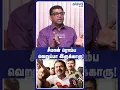 TVK CM Vijay NTK
