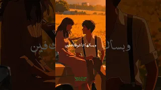 قلبي شاورلي عليها 