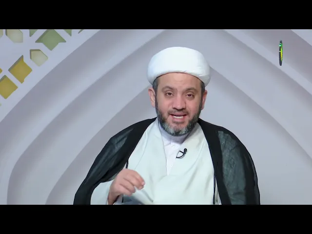 ⁣91   صفات الواجب الوجود تعالى - الأستاذ: سماحة الشیخ جواد أمین
