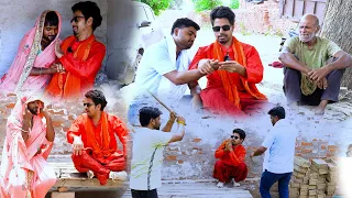 🤪 शुद्धिकरण 😋 ऐसा ढोंगी पंडित आप नहीं देखेंगे !! @Bindasfilms