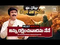 Download Lagu June 23rd, 2025 ఈ రోజు దేవుని వాగ్ధానం Today's Promise of God - PJSP Life Changing Message