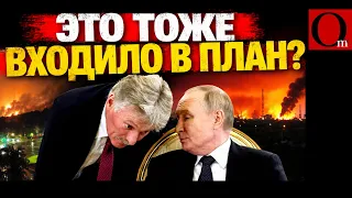 Трусоватый путин хочет личных гарантий безопасности после СВОйны