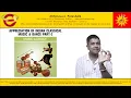 Download Lagu Appreciation of Indian Classical Music \u0026 Dance | Part 2 | | Dushyanth Sridhar