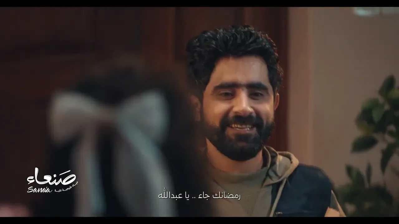 رمضانك رمضان يا صايم 2026