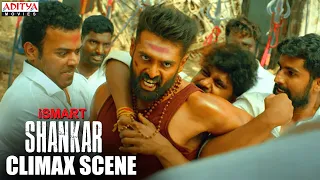 ISmart Shankar Best Climax Scenes ISmart Shankar Hindi Dubbed 2020 Ram Nidhi Agerwal 