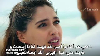 مسلسل أجمل منك اعلان 2 الحلقة 31 مترجم جودة عالية 1080p Senden Daha Güzel  مسلسل أجمل منك اعلان 2 الحلقة 31 مترجم جودة عالية 1080p Senden Daha Güzel