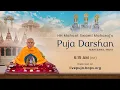 Download Lagu Mahant Swami Maharaj Morning Puja Darshan, Mahesana, India, 10 Sep 2025 6:15 am (IST)