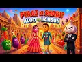 Pyaaz Ki Shadi Aloo vs Lahsun Funny Vegetable Wedding Story