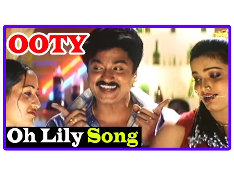 Oh Lilly Oh Lilly - YouTube