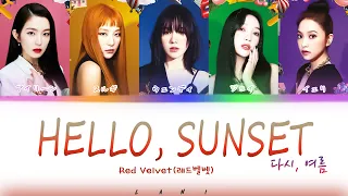 【かなるび／日本語字幕／パート分け】『Hello, Sunset』Red Velvet