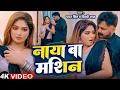 Download Lagu #Video | पवन सिंह | भोजपुरी का सबसे हिट सांग | #Pawan Singh \u0026 Shilpi Raj | Jukebox Hit 2025
