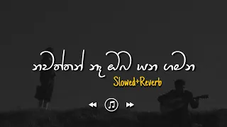 nawaththan na slowed reverb 