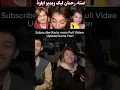 imsha Rehan viral video