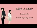 Kwon Jin Ah – Like A Star (별처럼) Oh My Baby OST Part 4 (Lyrics)