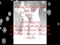 رحلة عمري - مصطفى كامل