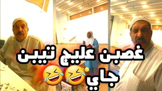 فهد العرادي سناب هوشة بو طلال والخادمة سيفا عشان كاسة شاي     دندنها