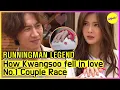 RUNNINGMAN THE LEGEND From something to Reality Kwangsoo and Sunbin Pit-a-pat Moment ENG SUB