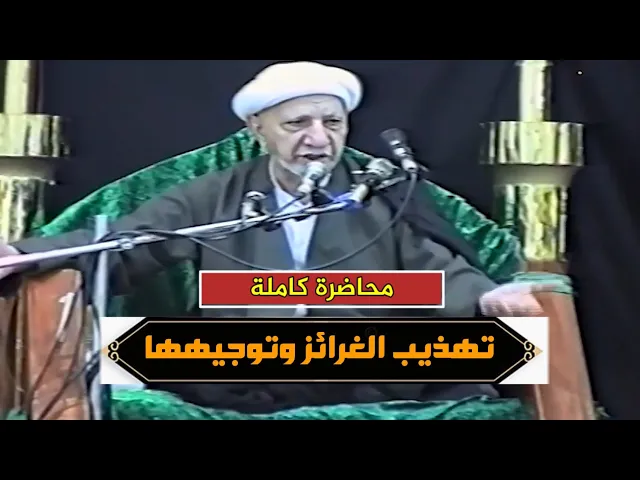 ذرهم ياْكلوا ويتمتعوا ويلههم الأمل | د.احمد الوائلي