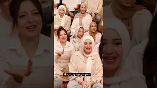 الجمال عدا الكلام     اجمل فرقة مع اغنية سعد مجرد دندنها