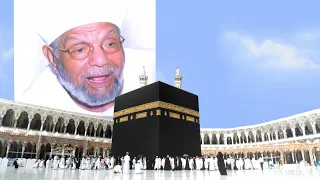 دعاء الحمد لله الذي لم يتخذ ولدا الشيخ محمد متولي الشعراوي دندنها