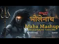 Lagu Bholenath Maha Mashup 2026 🔱 | Nonstop Mahakal Tandav Mix | Mahashivratri \u0026 Kartik Purnima Special