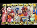 Download Lagu How can such a terrible death happen at such a young age, she left us just a few days after marri...