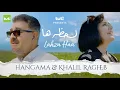 Lagu Lahza Haa - Hangama ft. Khalil Ragheb - Official Video / هنگامه و خلیل راغب‌ - لحظه ها