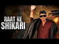 RAAT KE SHIKARI MASOOM SHARMA SONG