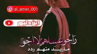 ريمكس RMX ونيت من فرقاكم ابن دليم  ريمكس RMX ونيت من فرقاكم ابن دليم