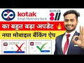 Lagu Kotak Mahindra Bank New Mobile Banking App🔥| How To Activate Kotak 811 Mobile Banking - Full Guide