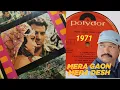 Lagu APNI_PREM_KAHANIYAN || Lata Mangeshkar || Mera Gaon Mera Desh 1971 / Vinyl LP Record