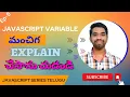 Javascript variables Explained in telugu Episode-5 Javascript series telugu Ayush penumatsa