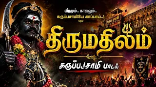  powerful tamil devotional song karuppaswamy skeditztamil 