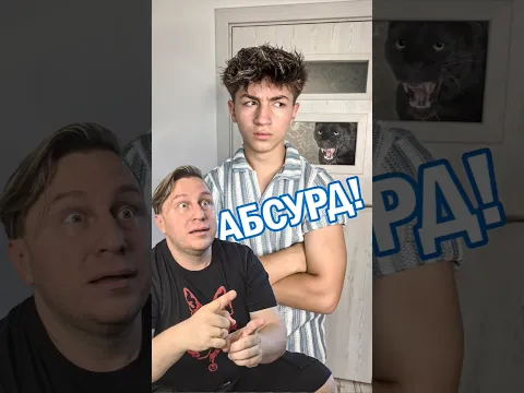Video Thumbnail: 🤣АБСУРД! ЧЕРНА ПАНТЕРА! Никакво излизане, а накрая баща ми @KrasimirLambov пак ме надхитри🤣