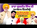 Download Lagu ਰਾਣਾ ਗੁਰਜੀਤ ਸਿੰਘ ਦੀ ਧਮਾਕੇਦਾਰ ਇੰਟਰਵਿਊ,ਹੜ੍ਹਾਂ ਦੀ ਮਾਰ, ਵਿਧਾਨ ਸਭਾ ਸੈਸ਼ਨ, ਅਤੇ ਤਰਨਤਾਰਨ ਜਿਮਨੀ ਚੋਣ