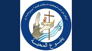                  مريم الرجاء دندنها
