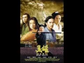 Download Lagu Hero OST #5 - Longing