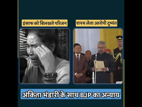 BJP का चाल-चरित्र-चेहरा