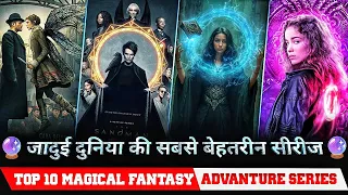 top 10 world best fantasy adventure web series in hindi best magical web series on netflix in hindi