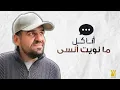 حسين الجسمي - أحبّك (حصرياً) | 2018 - Hussain Al Jassmi