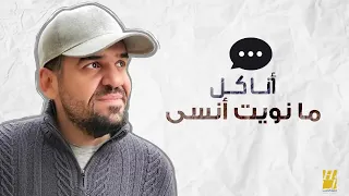 حسين الجسمي   أحب ك  حصريا          سمعها