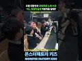 Download Lagu 초등학생이 부르는 Ed Sheeran - Shape of You