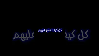 فارس سكر حمو الطيخا كمنونا و برشمونه  فارس سكر حمو الطيخا كمنونا و برشمونه