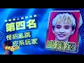 【娛樂百分百】2019.07.26《凹嗚狼人殺》小豬、愷樂、宇辰│陳零九、梁以辰、邱鋒澤、簡廷芮、小賴、荳荳、婁峻碩