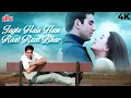 Jagate Hain Ham 4K Romantic Video Song | Akshay Kumar \u0026 Mahima | Sonu Nigam \u0026 Kavita | Khiladi 420