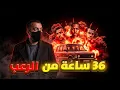 Lagu لماذا أخفت الشرطة الحقيقة؟ قصة أكبر لغز جريمة في بريطانيا! 👀عصابة إسيكس