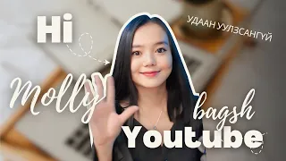 СОЛОНГОСТ ӨӨРӨӨ ТӨЛБӨРӨӨ ОЛООД СУРАХ БОЛОМЖТОЙ ЮУ? 💡📚✈️/6 ЗӨВЛӨГӨӨ/