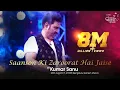 Download Lagu SAANSON KI ZAROORAT HAI JAISE | AASHIQUI | Kumar Sanu | 55th Bengaluru Ganesh Utsava 2017 |