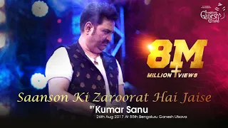 SAANSON KI ZAROORAT HAI JAISE | AASHIQUI | Kumar Sanu | 55th Bengaluru Ganesh Utsava 2017 |