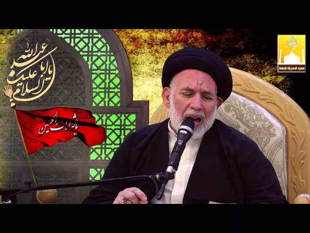 ⁣أهمية أيام الشباب ومصيبة القاسم عليه السلام - سماحة السيد عباس شمس المحدثين